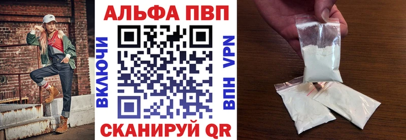 Где найти наркотики Унеча Канабис  Cocaine  Alpha-PVP  МЕГА зеркало  ГАШ  Мефедрон 