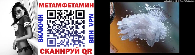 как найти наркотики Унеча Amphetamine 98%