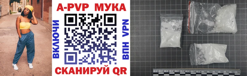 Alpha-PVP крисы CK  Унеча 