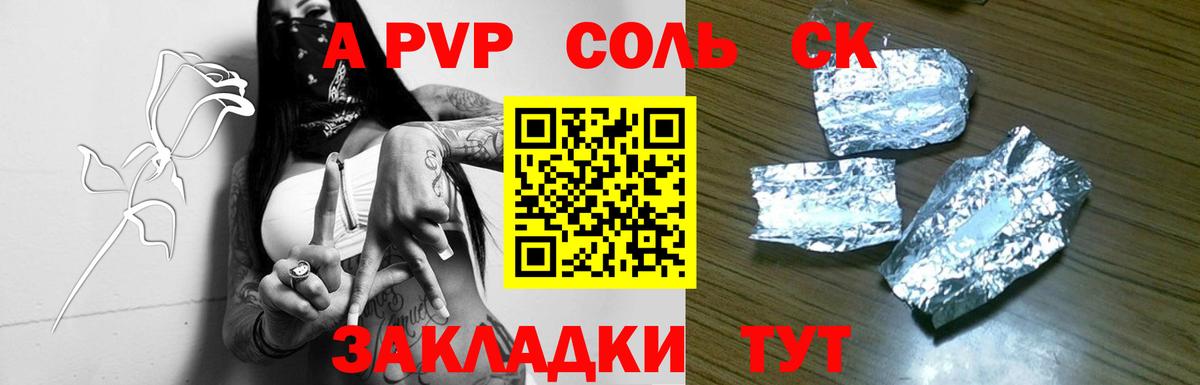 APVP СК КРИС  APVP СК КРИС  Вход с VPN  Унеча 