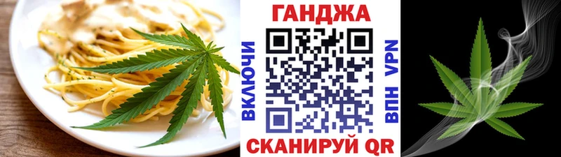 Печенье с ТГК конопля  гидра ONION  Унеча 