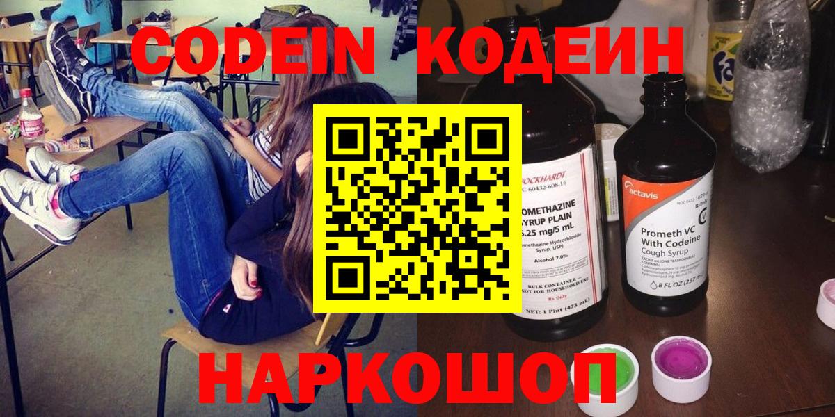 Конопля  Унеча  МЕФ кристаллы  COCAIN  Гашиш  Вход с VPN 