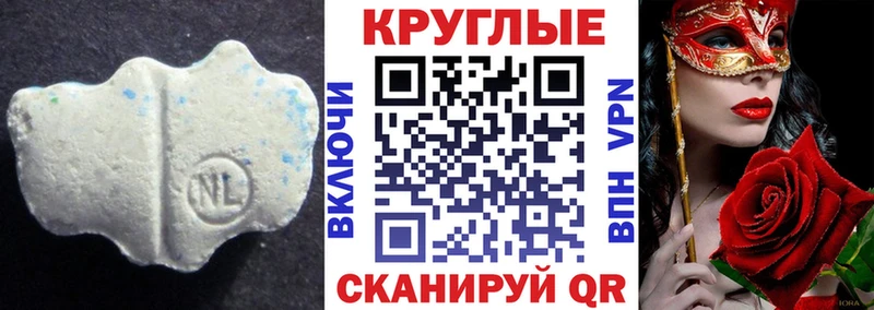 дарнет шоп  Унеча  ЭКСТАЗИ бентли 
