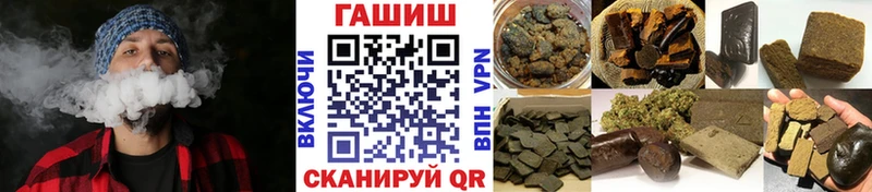 кракен маркетплейс купить наркоту Унеча Гашиш убойный
