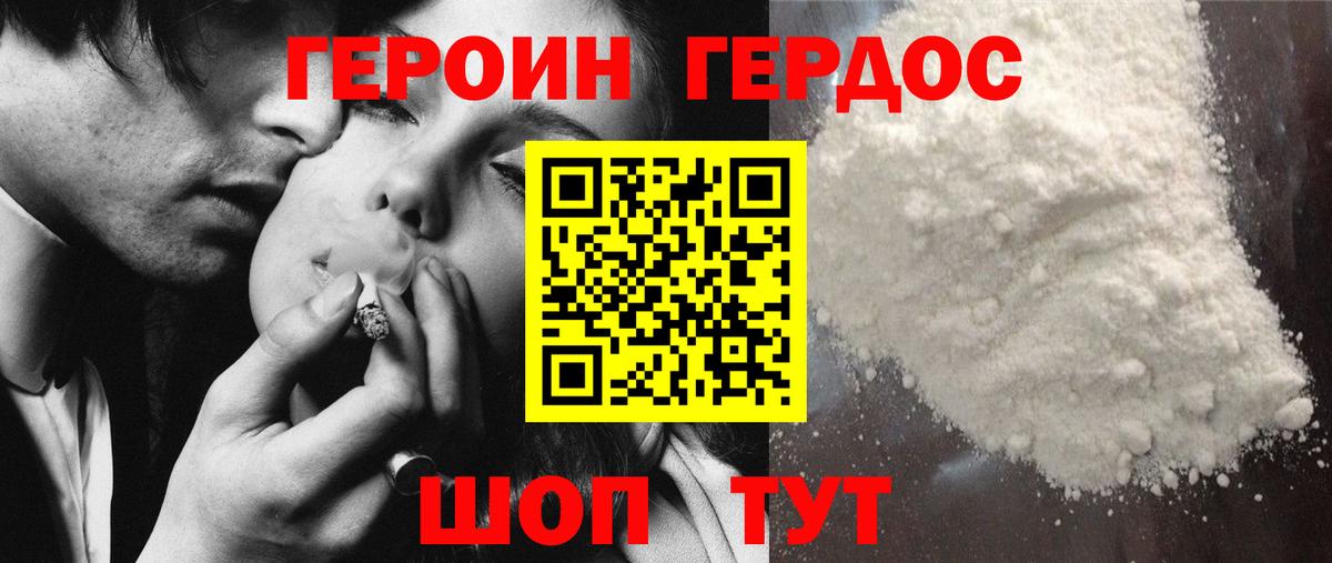 МАРИХУАНА Унеча