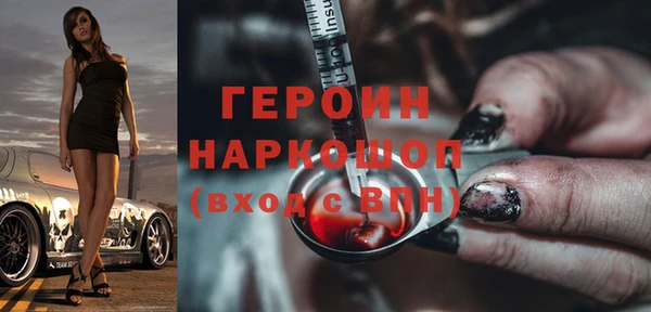 дистиллят марихуана Арсеньев