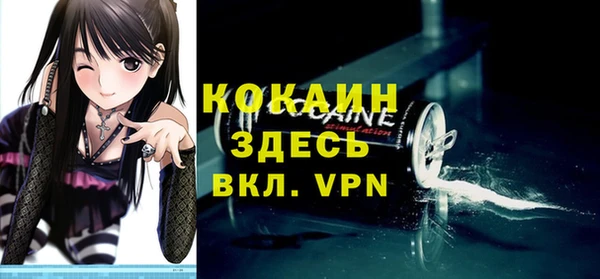 кокаин перу Баксан