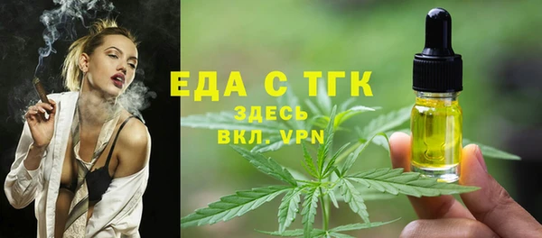 мяу мяу мука Аркадак