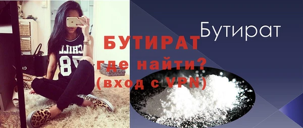 мяу мяу мука Аркадак