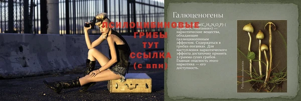 MDMA Армянск