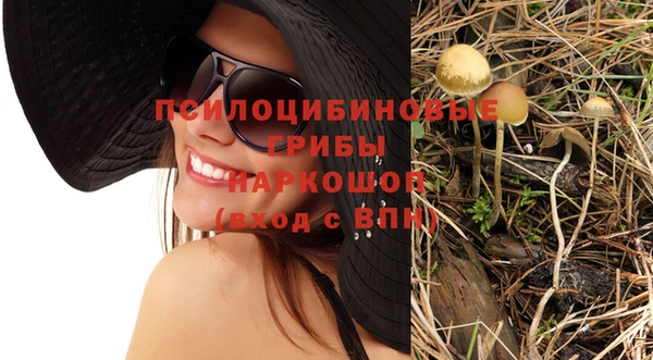 дистиллят марихуана Арсеньев
