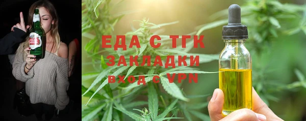 дистиллят марихуана Арсеньев