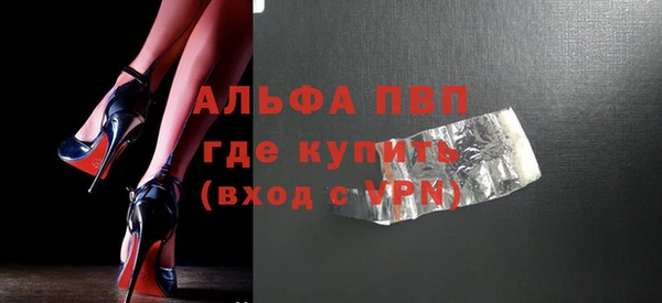 кокаин премиум Ростов