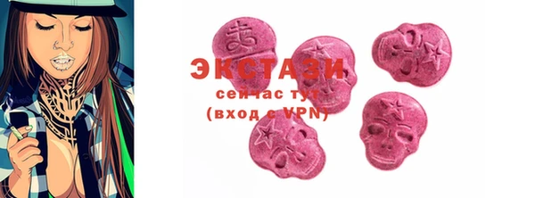 MDMA Армянск