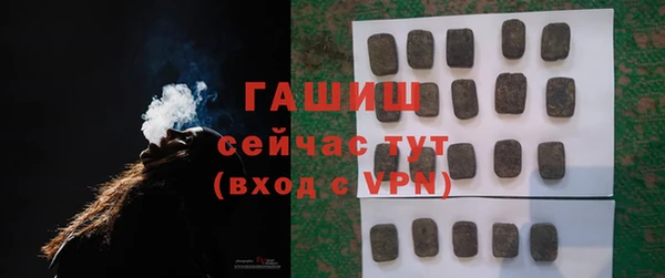 экстази Протвино
