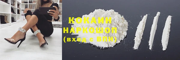 дистиллят марихуана Арсеньев