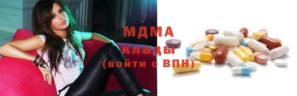 дистиллят марихуана Арсеньев