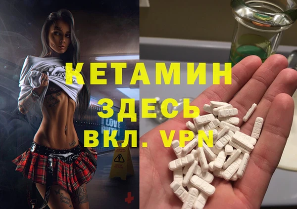 MDMA Армянск