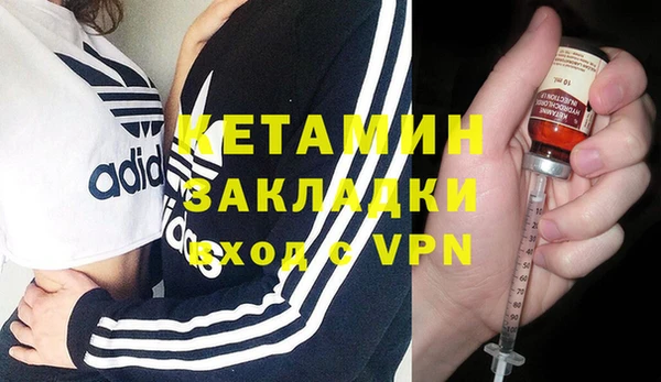 мяу мяу мука Аркадак
