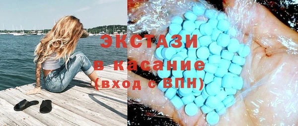 MDMA Армянск