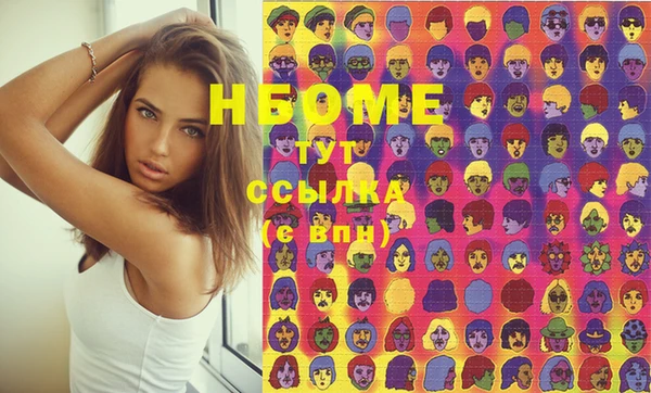 MDMA Армянск