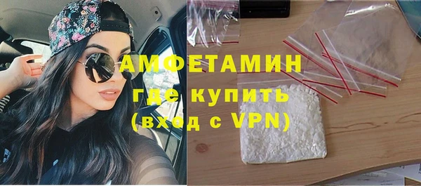 бутират Рославль