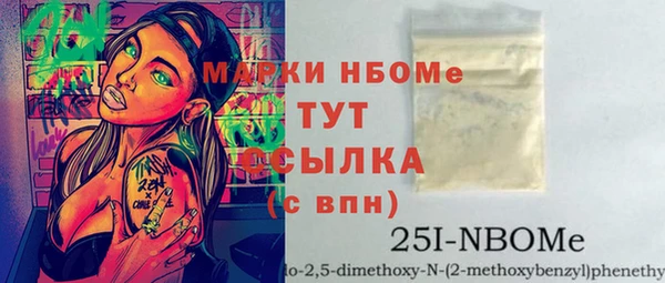 мяу мяу мука Аркадак