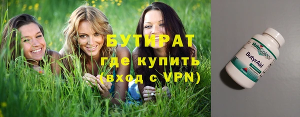каннабис Балахна
