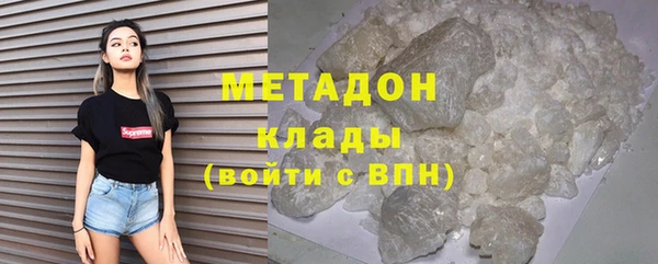 дистиллят марихуана Арсеньев
