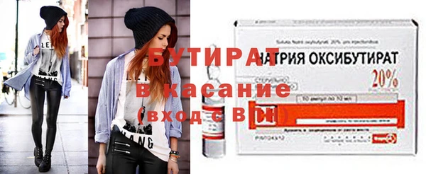 дистиллят марихуана Арсеньев