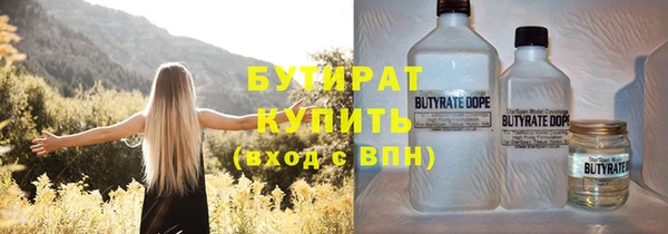 MDMA Армянск