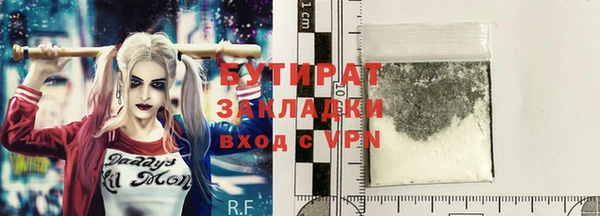 синтетический гашиш Россошь