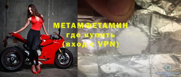 MDMA Армянск