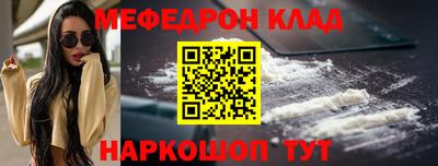 бошки Обнинск