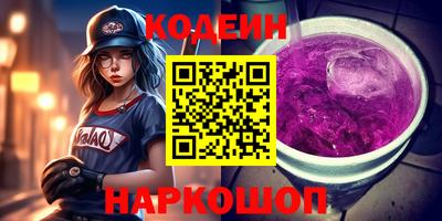 бошки Обнинск