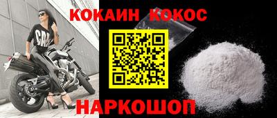бошки Обнинск