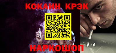 крисы Обь