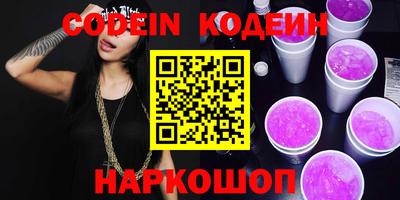 бошки Обнинск
