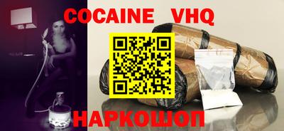 крисы Обь