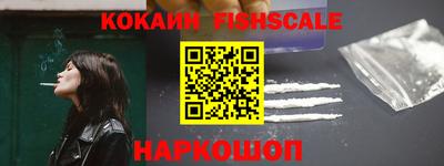 бошки Обнинск