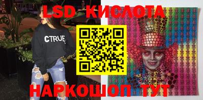 бошки Обнинск