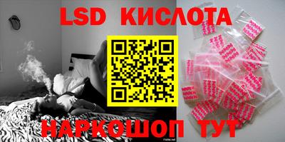 крисы Обь