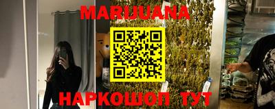 бошки Обнинск