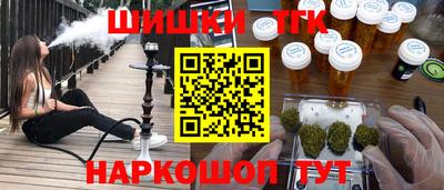 крисы Обь