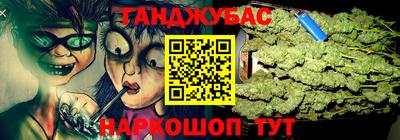 крисы Обь