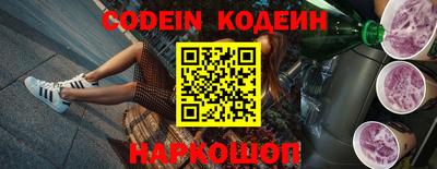 бошки Обнинск