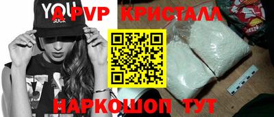 бошки Обнинск