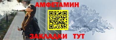 бошки Обнинск