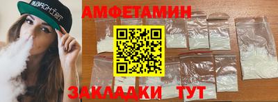 бошки Обнинск