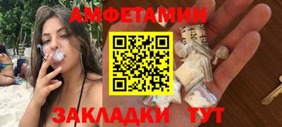 крисы Обь
